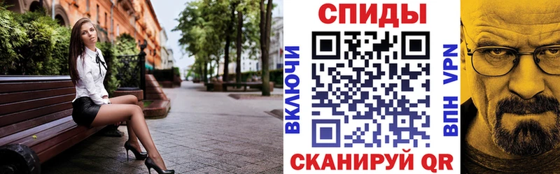 АМФЕТАМИН VHQ  сайты даркнета телеграм  Биробиджан 