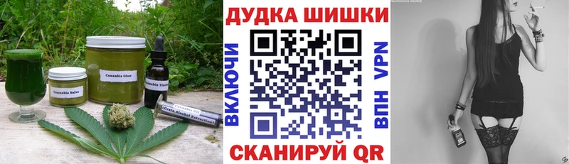 Еда ТГК марихуана  Биробиджан 