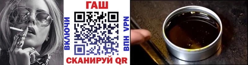 ГАШИШ гашик  где можно купить   blacksprut сайт  Биробиджан 