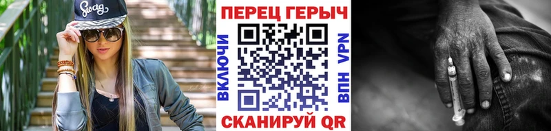 ГЕРОИН VHQ  закладка  Биробиджан 