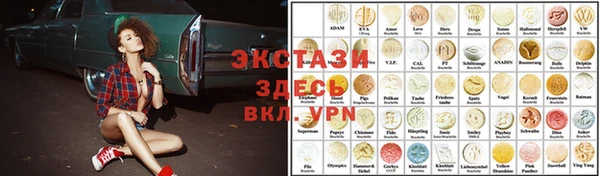 соль ск Алексин