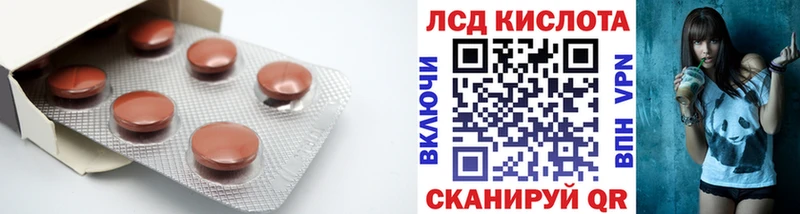сайты даркнета клад  Биробиджан  Лсд 25 экстази кислота 