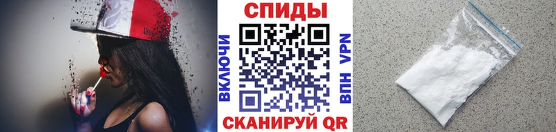 МЕТАМФЕТАМИН мет Биробиджан