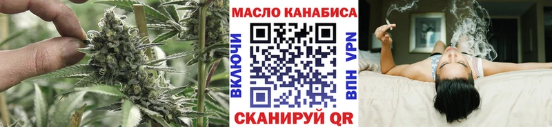 даркнет какой сайт  Биробиджан  ТГК вейп с тгк 
